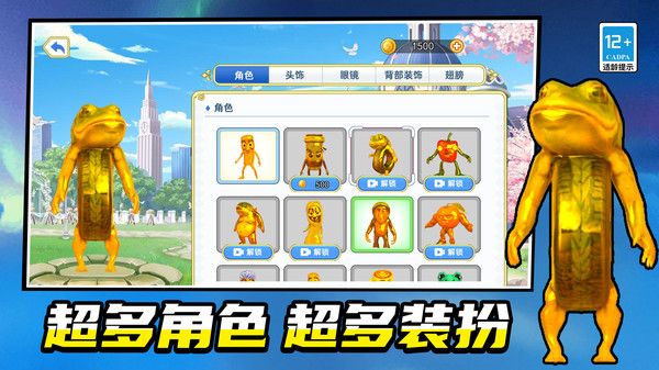 包能开心的游戏图3