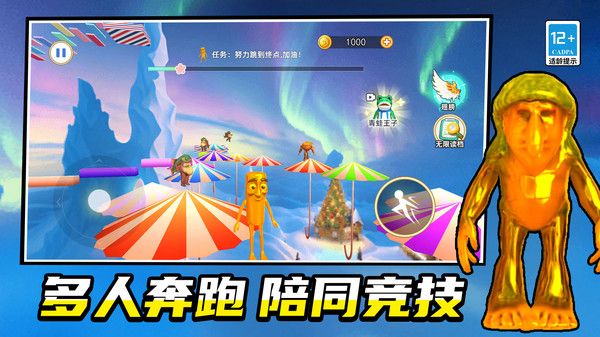 包能开心的游戏图1