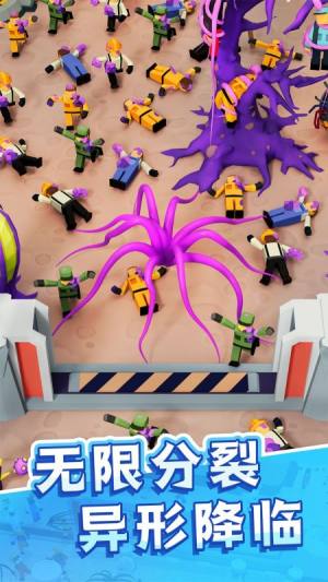毒液人吞噬进化游戏下载图片1