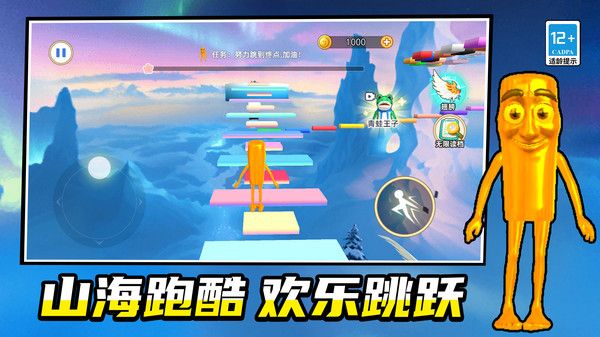 包能开心的游戏图2