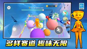 包能开心的最新版下载图片1