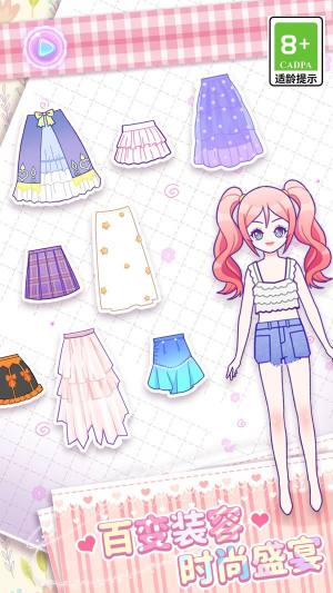 美少女次元变装游戏下载图片1