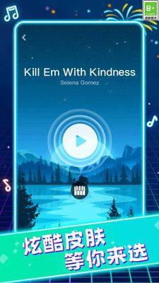 指尖动感白块免费版下载图片1