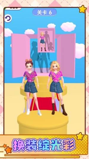 完美造型秀最新版下载图片1