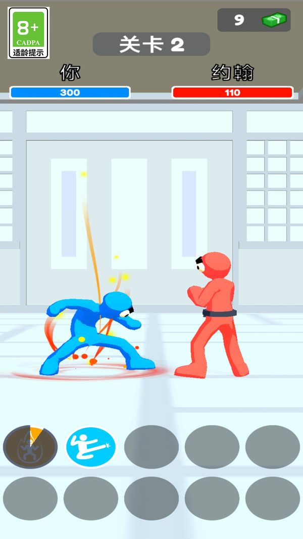 武林幻想之战最新版图1