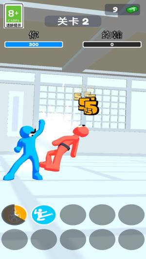 武林幻想之战游戏下载图片1