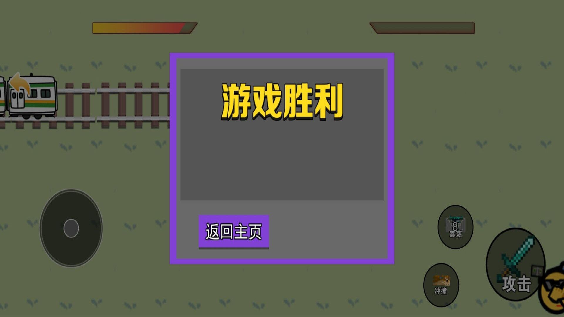 火焰忍者大师游戏图2