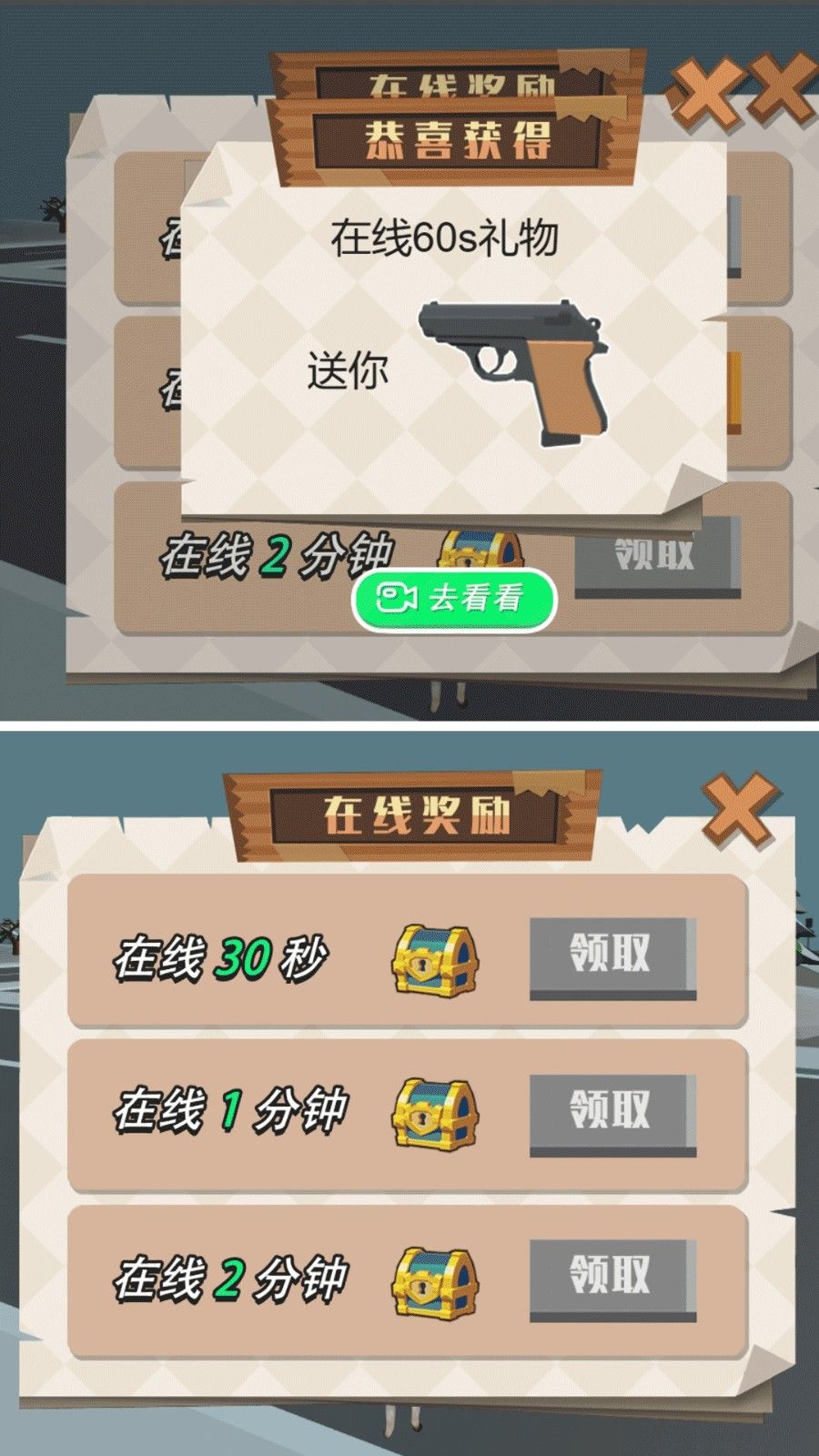 疯狂动物统治者游戏图3