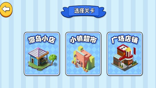 开荒大玩家游戏图2
