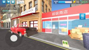 我经商那些年最新版下载图片1