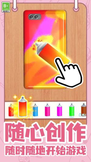 压力粉碎免广告版下载图片1