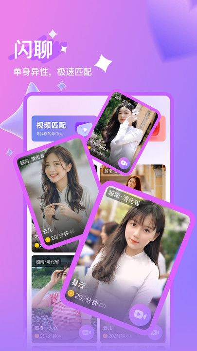 俄妹软件图3