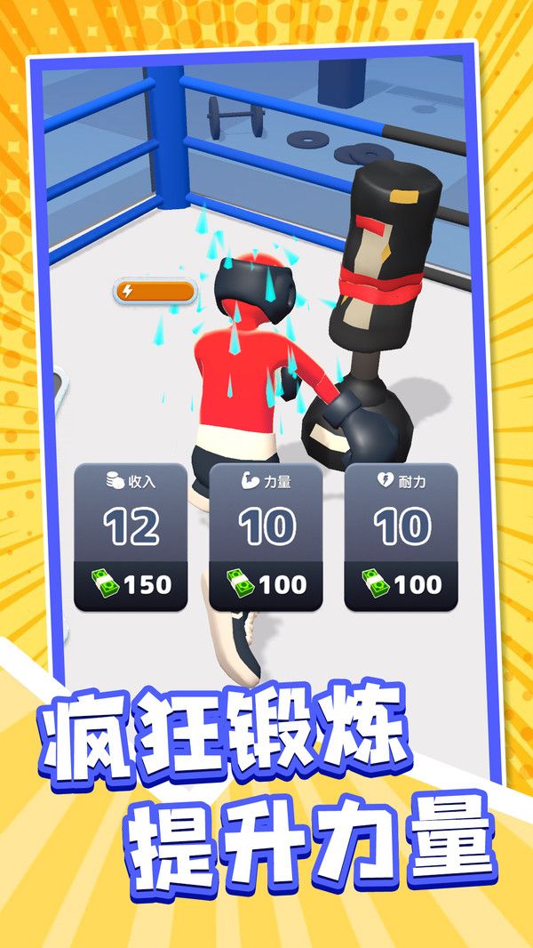睿智大闯关游戏图1