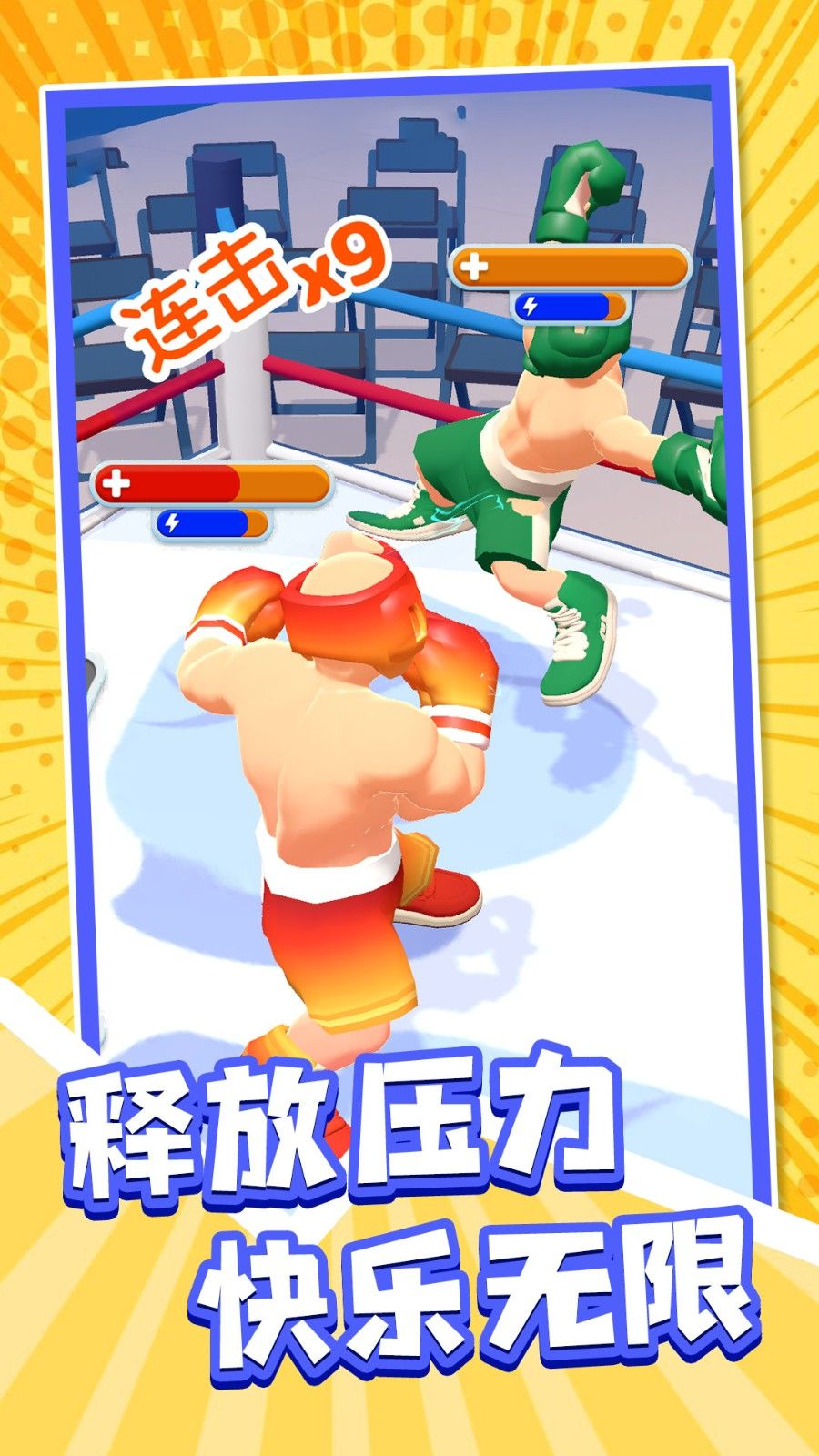 睿智大闯关游戏图2