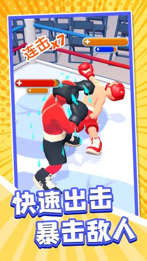 睿智大闯关手机版下载图片1