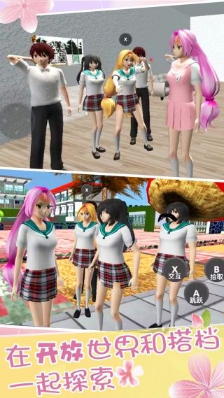 校园跑酷逃离最新版图2