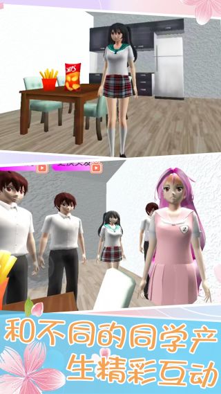 校园跑酷逃离最新版图1