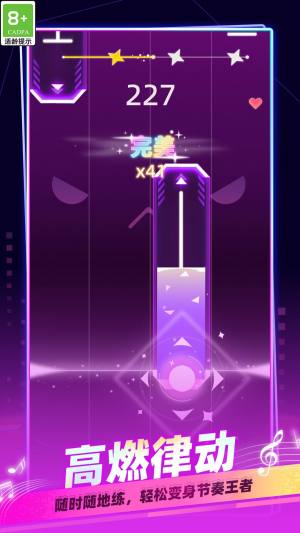 我是钢琴大师安卓版下载图片1