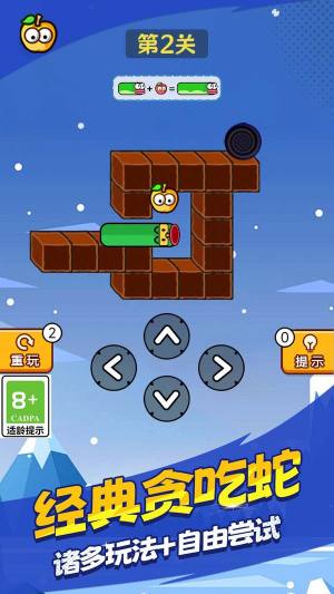 贪婪蛇蛇进化最新版下载图片1