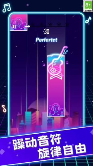 节奏律动大师免费版下载图片1