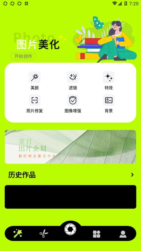 jsp图软件图1