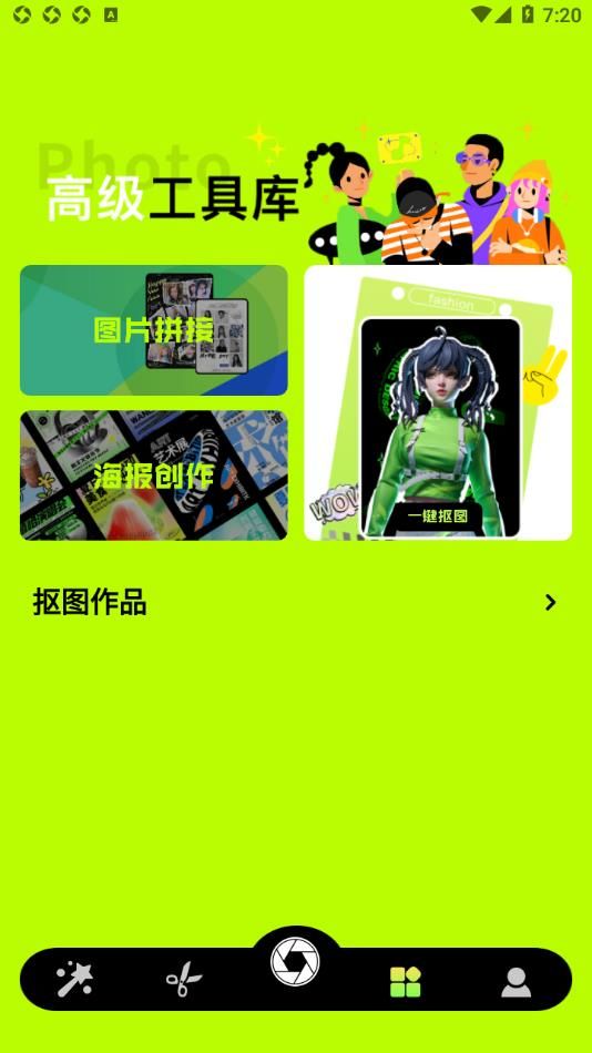jsp图软件图2