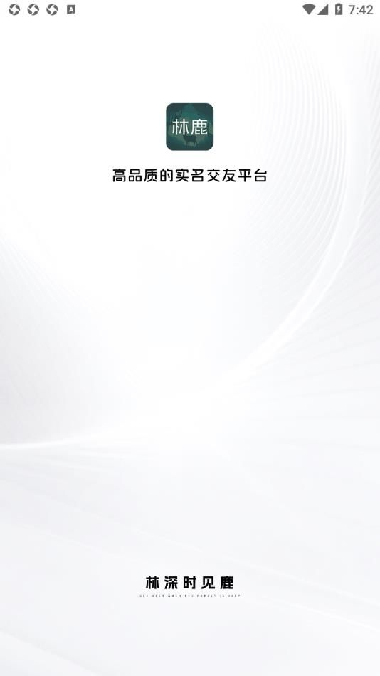 林鹿之恋app图1