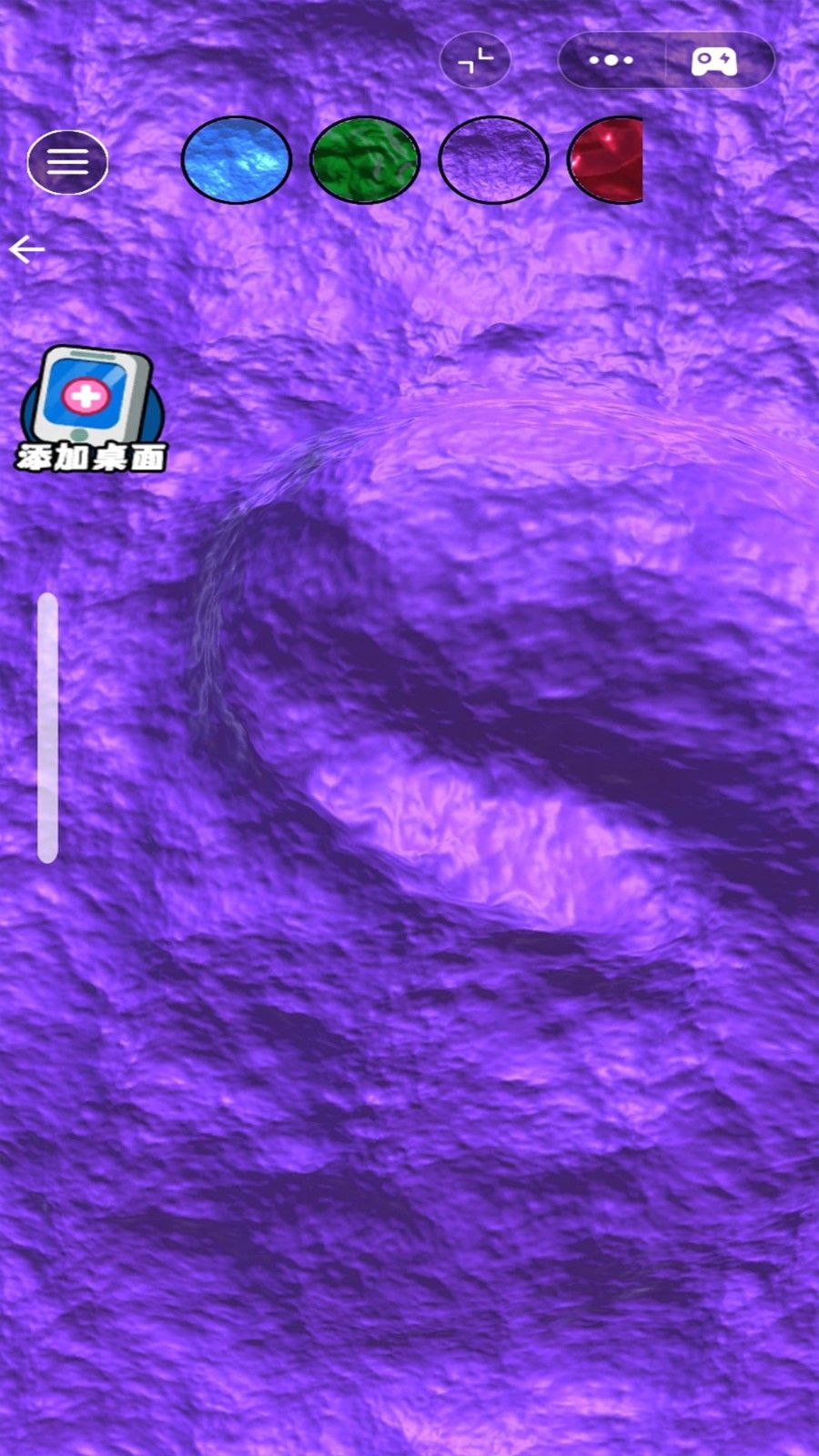 玩具史莱姆模拟游戏图1