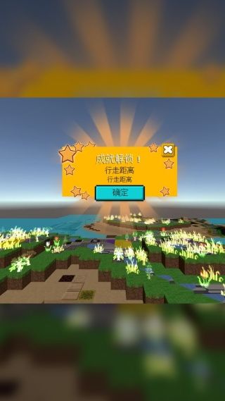 约翰大冒险游戏图1