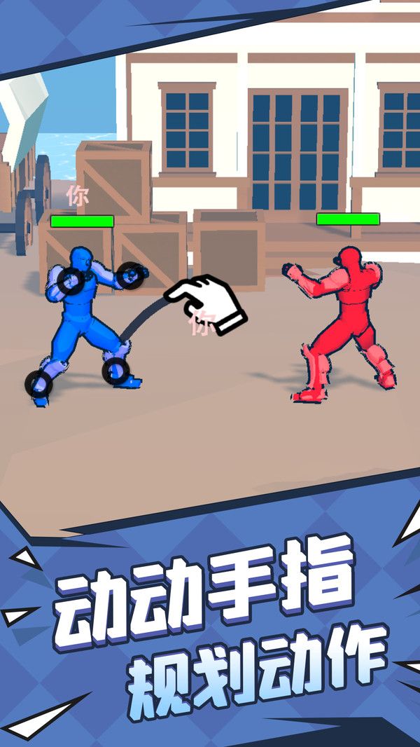 荣耀竞技场游戏图3