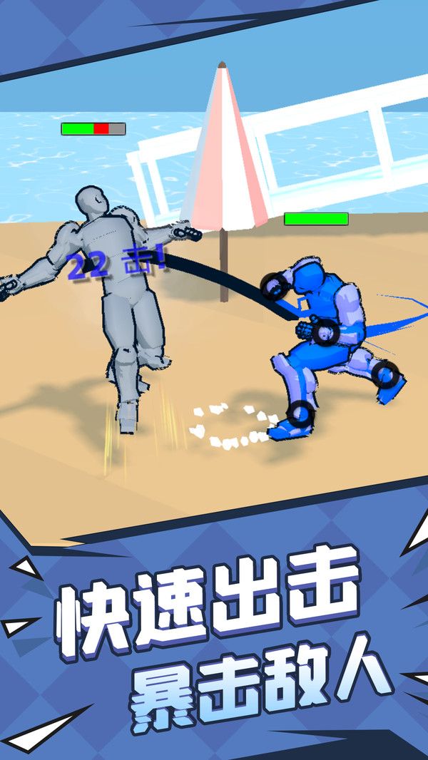 荣耀竞技场游戏图2