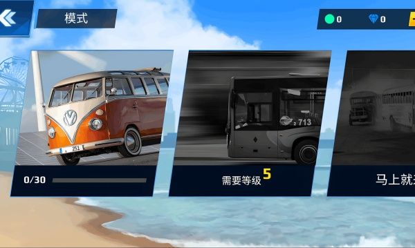 城市交通司机游戏图2