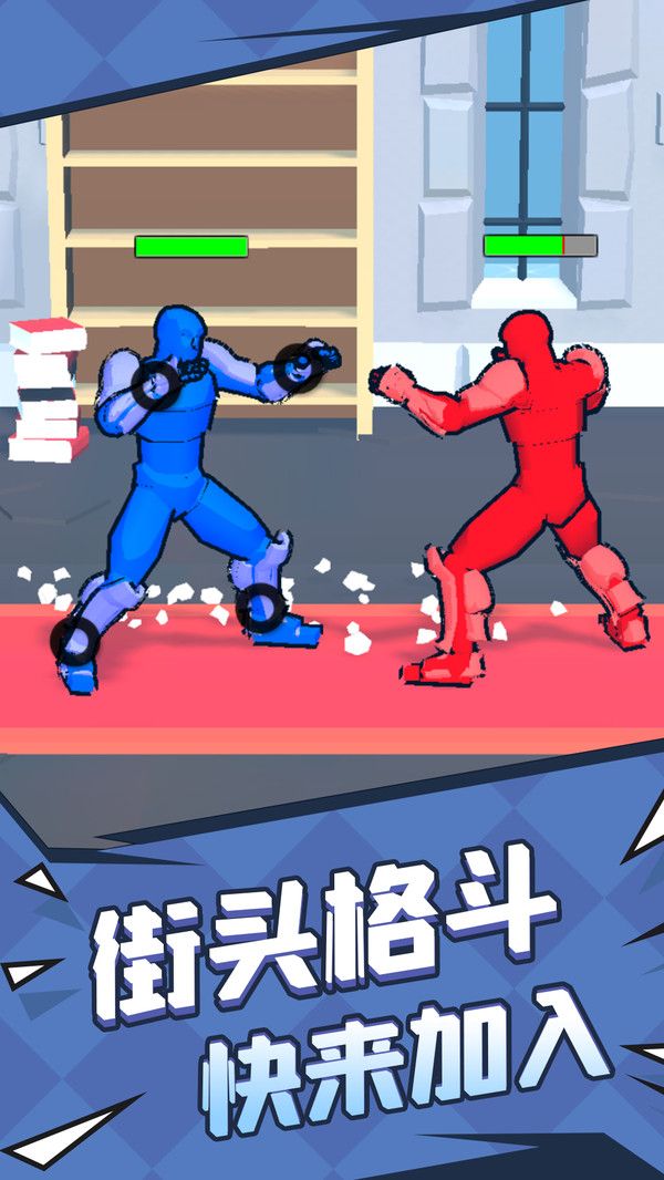 荣耀竞技场游戏图1