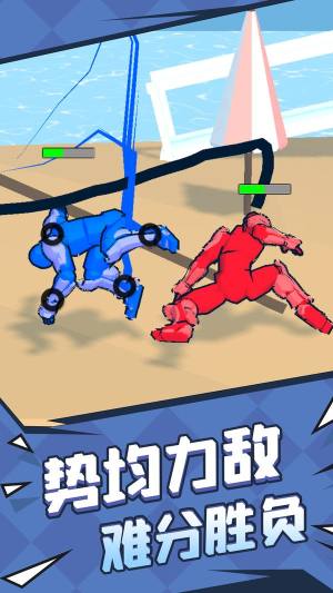 荣耀竞技场免广告版下载图片1