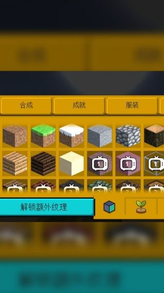 约翰大冒险游戏图3