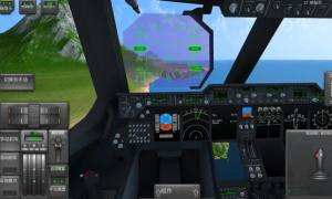 真实航行最新版下载图片1