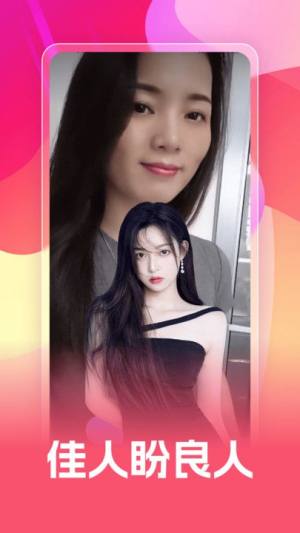 动觅软件下载安装图片1