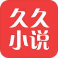久久电子书