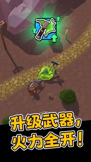 史莱姆生存进化游戏图2