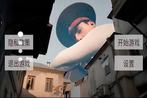 美女巨人模拟器最新版图3