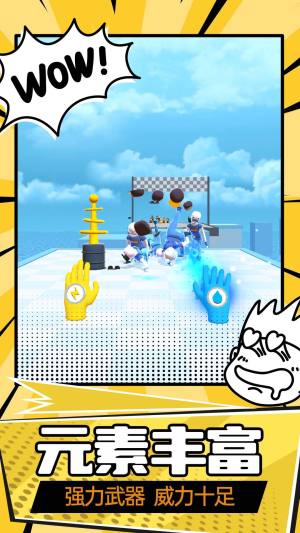 激战山谷免费版下载图片1