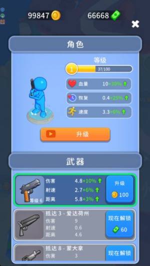 火柴人军团守卫最新版下载图片1