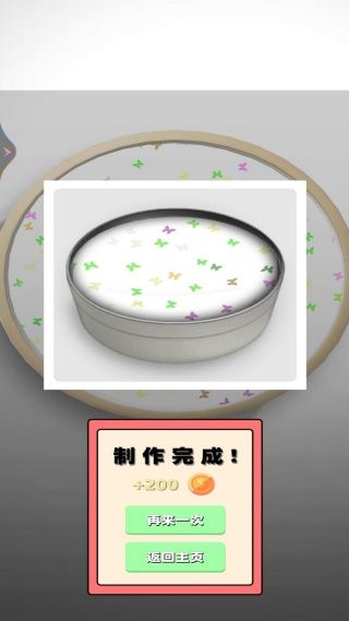 史莱姆真实模拟游戏图1