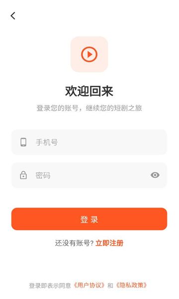 趣逗猫短剧软件图2