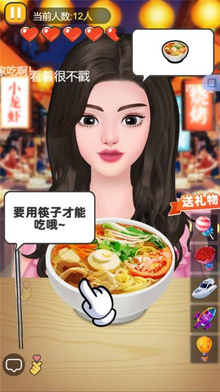 干饭无敌手游戏图1