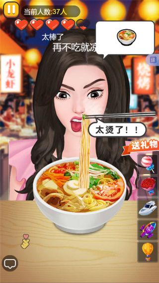 干饭无敌手游戏图3