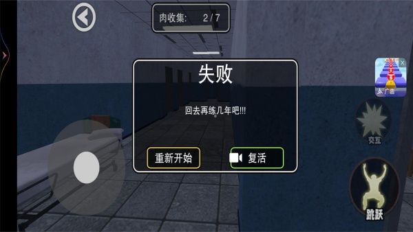 逃离狼伴侣游戏图1