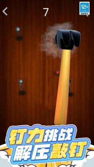 解个压吧免费版下载图片1