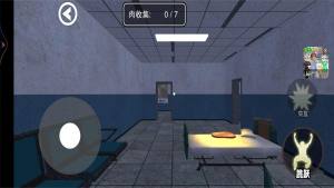 逃离狼伴侣安卓版下载图片1