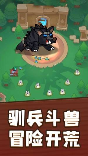 驱魔英雄最新版下载图片1